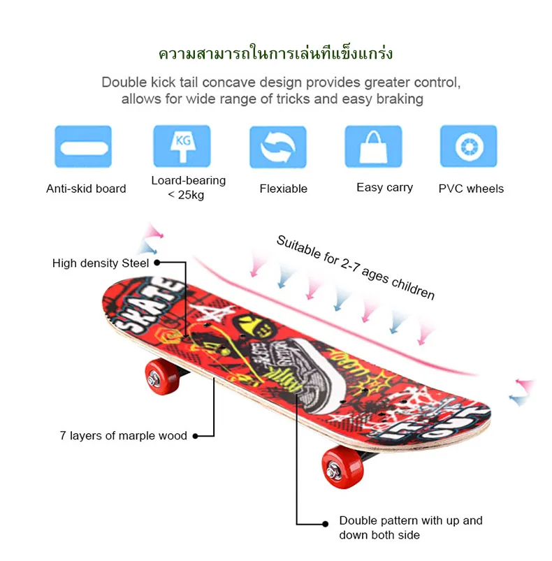 特別価格Skateboard Four-Wheel Double Maple Skateboard Inches Magnesium Aluminum  A好評販売中 スケートボード