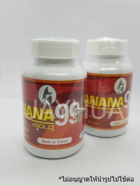 อาหารนกหัวจุก-banana-9900-สีแดง-1กระปุก