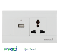 PRIO Pearl White สวิทช์ USB 2.0A + เต้ารับ 3 ขา ปลั๊ก ม่านนิรภัย หน้ากากพลาสติก สีขาว ขาวกว่า สวยหรู