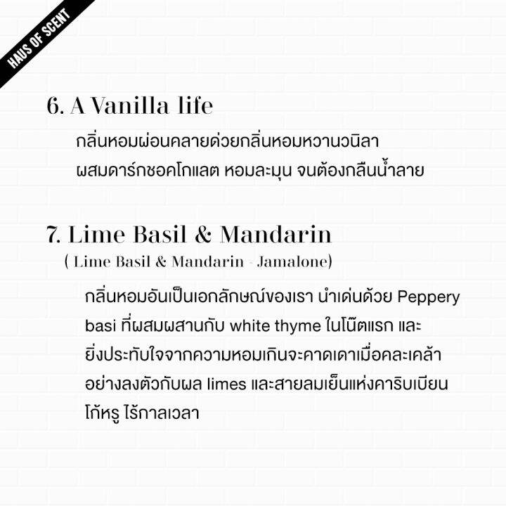 ซื้อชุด-100-ml-แถมชุด-15-ml-ก้านไม้-หอมปรับอากาศ-100-ml-ก้านไม้หอม-ก้านไม้กระจายกลิ่น-อโรม่า-น้ำหอมปรับอากาศ-ปรับอากาศ-ในห้อง-reed-diffuser-by-haus-of-scen