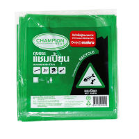 แชมเปี้ยน ถุงขยะสีเขียว ใส่ขยะเปียก ขนาด 30x40 นิ้ว แพ็ค 10 ใบ / Champion Wet Garbage Bags 30X40" x 10 pcs