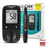 Accu-Chek Active เครื่องวัดระดับน้ำตาล