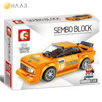 ตัวต่อ SEMBO BLOCK Fast Champions 607055 รถยนต์ รถสปอร์ต รถหรู รถแข่ง Sport Luxury Car จัดจำหน่ายโดย HAAR Distributed by HAAR - ของเล่น เด็ก ของโชว์ ของขวัญ จับฉลาก ปีใหม่