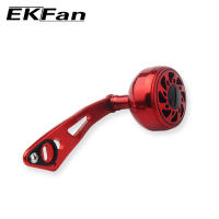 Ekfan 8*5 มิลลิเมตรหลุมรอกตกปลาจับลูกบิดอลูมิเนียมอัลลอยด์รอกตกปลาจับสำหรับซ้ายขวามือ baitcasting รีล