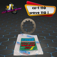 สปริงครัชแต่ง wave110i สปริงครัช CRG แผ่นกดครัชCRGแท้ W110i สตาร์ทเท้า  ป้ายเขียว สปริงครัชCRGแท้ สปริงครัช CRG ของแท้100% แผ่นกดครัทwave110i แผ่นกดคัช110i