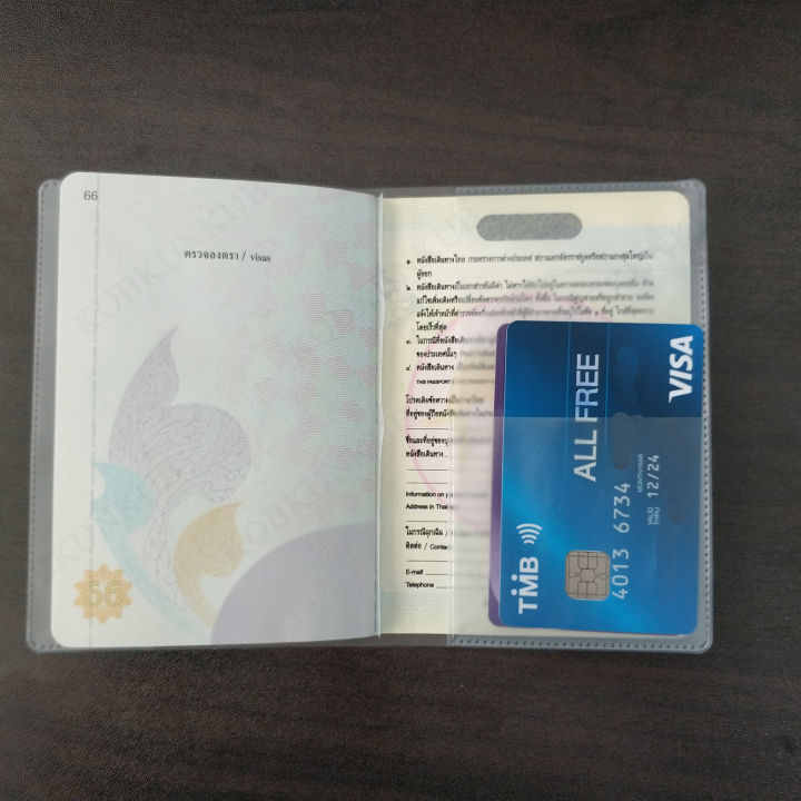 ซองใสใส่พาสปอร์ต-ปกพาสปอร์ต-ปกหนังสือเดินทาง-ซองพาสปอร์ต-กันน้ำได้-ใส่บอร์ดดิ้งพาสได้-ใส่บัตรประชาชนได้-ปก-passport-passport-cover
