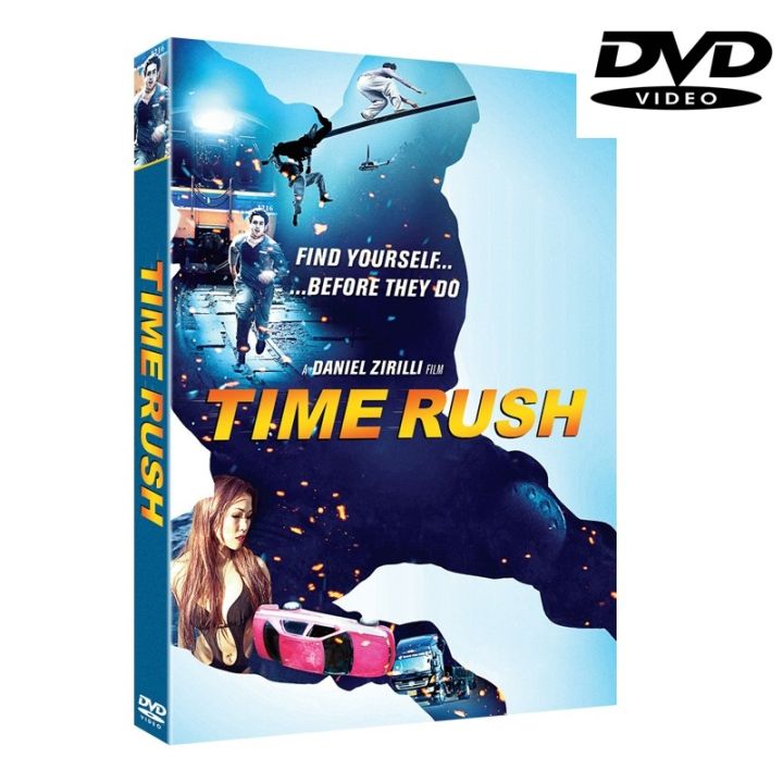 Time Rush ฉะ นาทีระห่ำ  : ดีวีดี (DVD)