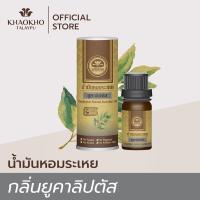 Khaokho Talaypu เขาค้อทะเลภู น้ำมันหอมระเหย กลิ่นยูคาลิปตัส น้ำหอมจากธรรมชาติ ช่วยปรับอากาศ ดับกลิ่น (10 มล.)