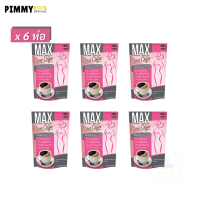 กาแฟลดน้ำหนัก แบบ ( X 6 ห่อใหญ่ ) Max curve coffee plus++ C 150 g. ( 15 g. X 10 ห่อเล็ก )