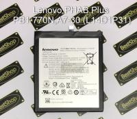 แบตเตอรี่ Lenovo PHAB Plus (PB1-770N), A7-30 (L14D1P31)