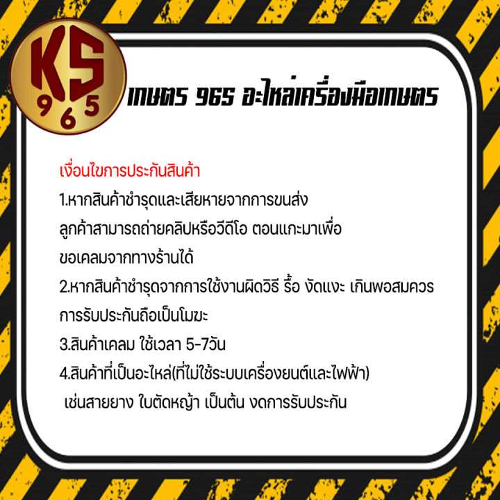 ชุดสตาร์ท-เครื่องตัดหญ้า-เครื่องขุดหลุด-เครื่องเจาะดิน-เครื่องเป่าลม-เป่าใบไม้-รุ่น-tl63-63cc