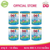 นมแพะ ดีจี1 ขนาด 800 กรัม x 6 กระป๋อง สำหรับทารกแรกเกิด ถึง 1 ปี / DG1 GOAT MILK INFANT (0-12M) 800G. x 6 Tins