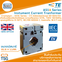 Crompton - AS Series - CT Current Transformer หม้อแปลงวัดกระแส 50~3000A/5A (สำหรับมิเตอร์วัดพลังงานไฟฟ้า Class 0.5%, 720V 50/60Hz, อุณหภูมิใช้งาน 0~50°C, IEC/EN 60044-1, ทนแรงดัน 3kV/1 min)