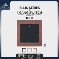 Switch 1 Gang 2 Way + Aluminum Frame [SAHN] สวิทช์ไฟ 1 ช่อง สองทาง รุ่น Ellis Series (E012) กรอบอะลูมิเนียม ดีไซน์สวยงาม และทันสมัย