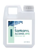 IPA / Isopropyl Alcohol / Isopropanol 99% v/v ไอโซโพรพิล แอลกอฮอล์ ไอโซโพรพานอล ขนาด 1 ลิตร (Liter)