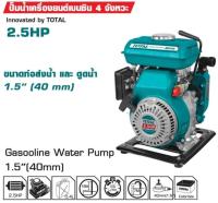 Total ปั๊มน้ำเครื่องยนต์เบนซิน 4 จังหวะ 2.5แรง ท่อ 1.5 นิ้ว รุ่น TP3151