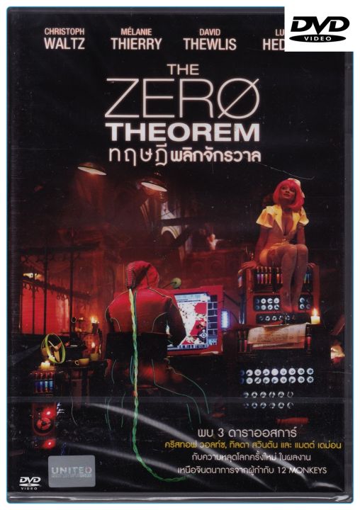 Zero Tolerance ปิดกรุงเทพล่าอำมหิต  : ดีวีดี (DVD)