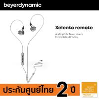 beyerdynamic Xelento Remote