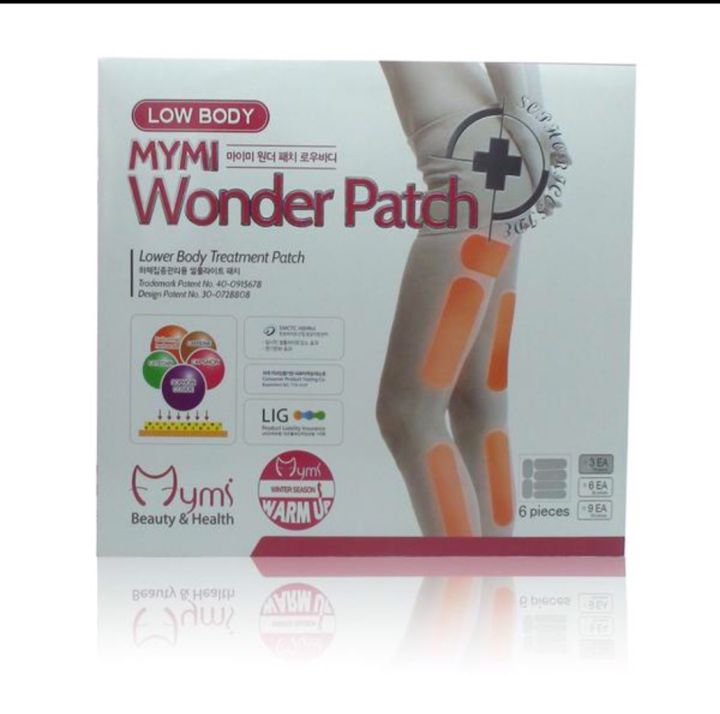 แผ่นแปะลดน่อง-สะโพกเกาหลี-mymi-wonder-patch-low-body-แพ็ค-3-กล่อง-ราคาประหยัด-250-บาท-จาก-897-บาท