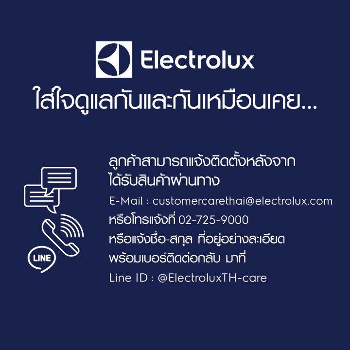 electrolux-เครื่องปรับอากาศ-ขนาด-18-000-btu-ระบบอินเวอร์เตอร์-r32-รุ่น-esv18crr-b5-ติดตั้งฟรี