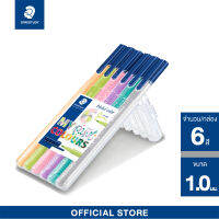 ปากกาหัวไฟเบอร์ Staedtler รุ่น triplus color 323-SB6CS01 พาสเทล ชุด6สี