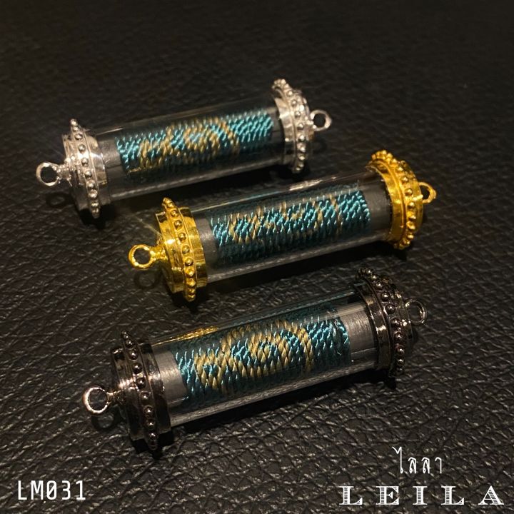 leila-amulets-มหาโภคทรัพย์-พร้อมกำไลหินฟรีตามรูป