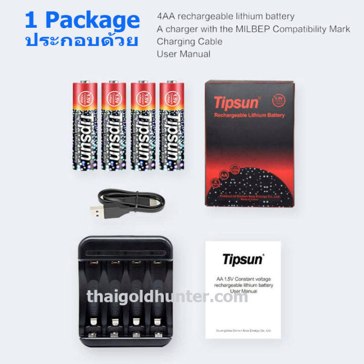 ถ่านชาร์จ-1-5v-ขนาด-aa-3-000-mwh-พร้อมเครื่องชาร์จ-1-ชุด-มี-ถ่านชาร์จ-aa-1-5v-จำนวน-4-ก้อน-พร้อมเครื่องชาร์จ