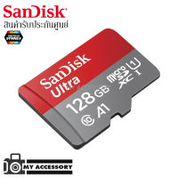 SANDISK ULTRA MICRO SDXC UHS-I 128 GB CLASS 10 100MB/667X WITH ADAPTER รับประกันศูนย์