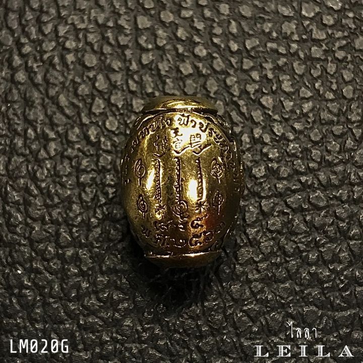 leila-amulets-ลูกสะกดเซียนแปะโรงสี-พร้อมกำไลหินฟรีตามรูป
