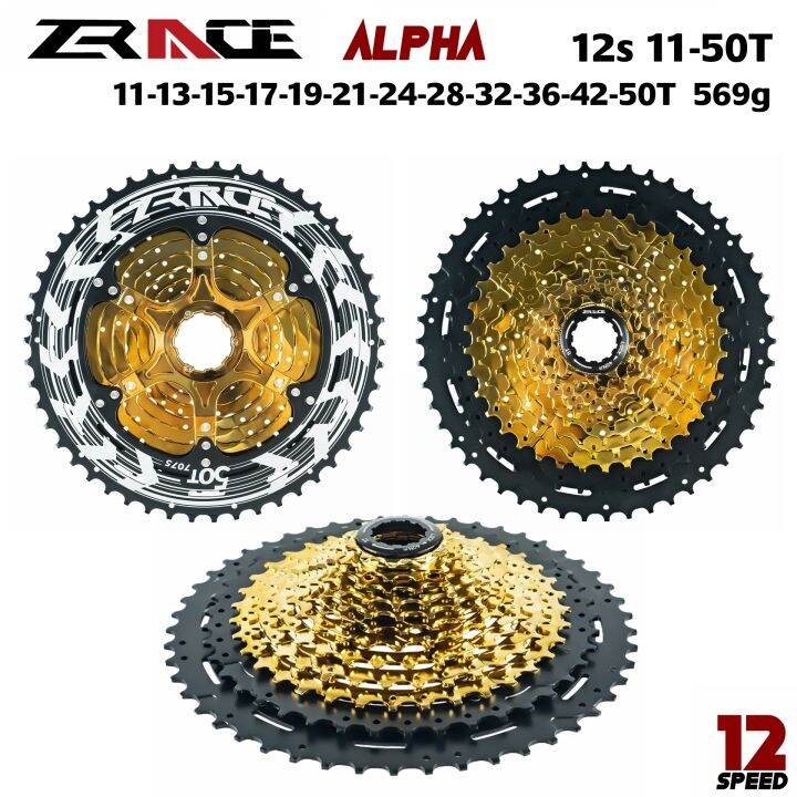 zrace alpha cassette