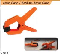 PUMPKIN คีมหนีบแแบบ Spring Clamp ขนาด 3" รุ่น PTT-3SP15K รุ่นงานหนัก