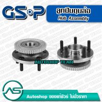 GSP ลูกปืนดุมล้อหน้า VOLVO 740 /82-88 760 /84-88 940 /90-96 (ABS) (5 สกรู)