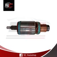 ARMATURE STARTER MOTOR MITSUBISHI 6D34 (24V) ทุ่นไดสตาร์ท มิตซูบิชิ 6D34 13T 24V สินค้าใหม่ 100% รับประกันโดย SC Autoshop