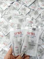 SEWA Age-White Serum แบบซอง