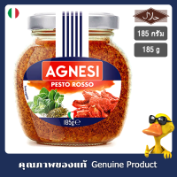 แอคเนซีเพสโต้รอสโส 185กรัม - Agnesi Red Pesto Sauce 185g.