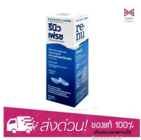 Renu ขนาด 60 ml. น้ำยาล้างคอนแทคเลนส์ บอช แอนด์ ลอมบ์ รีนิว Bausch &amp; Lomb