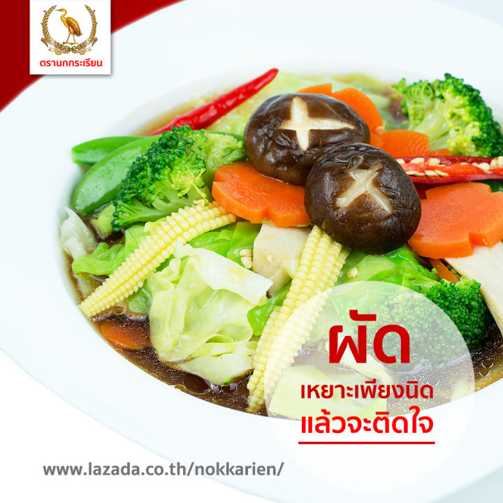 ซีอิ้วขาว-สูตร-3-ตรานกกระเรียน-ซีอิ้วโคตรเทพที่ร้านโจ๊กชื่อดัง-เลือกใช้-แพค-1-ขวด