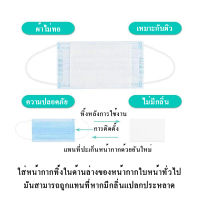 100Pcs เป็นมิตรกับผิวหน้ากากปะเก็นหน้ากากที่กรองฝ้ายที่กรองตลับหมึก