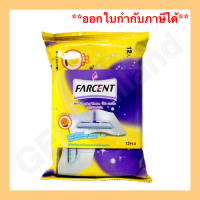 Farcent รีฟิล ผ้าชื้น กลิ่นเลมอน 12 แผ่น/ห่อ