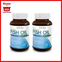 Vistra Salmon Fish Oil 1000mg วิสตร้า ซาลมอน ฟิชออย 1000 มก. 45 เม็ด 2 ขวด