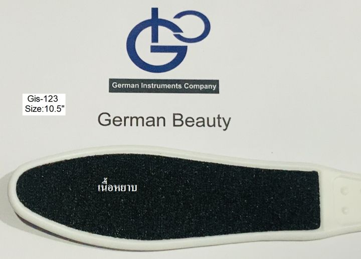 german-instruments-ตะไบเท้า-ด้ามพลาสติค-ขนาด-10-5-นิ้ว-inch-รุ่น-gis-123