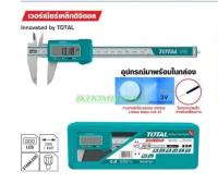 Total เวอร์เนียร์เหล็ก ดิจิตอล ขนาด 6 นิ้ว รุ่น TMT321501/TMT321506 เก็บเงินปลายทาง