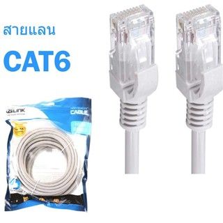 Glink Cat6 Glink06 Cable Lan 50 m