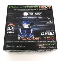 กล่องซิ่งFULL STAND NEXT - YAMAHA EXCITER 150 (ไม่เกิน ปี2018)เพิ่มแรงม้า แรงบิด ปลั๊กตรงรุ่น จูนผ่านมือถือ ฟังก์ชั่นจัดเต็ม*แท้ECU=SHOP/รับประกัน 1 ปี/ส่งฟรี