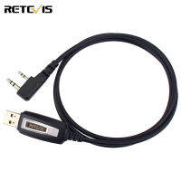 Retevis 2 ขา 2 ทางวิทยุ USB โปรแกรมเคเบิ้ลนำสำหรับ Retevis H-777 RT1 RT-5R B Aofeng UV-5R BF-888S W Ouxun TYT Kenwod วิทยุ (1 แพ็ค)