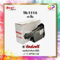 Boom+ / Kyocera / TK-1114 / ตลับหมึกเลเซอร์เทียบเท่า / FS-1040 / FS-1020MFP / FS-1120MFP / สีดำ / 2,500 แผ่น / 1 กล่อง