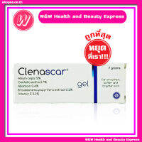 Clenascar Gel 7 g-Clinascar Gel 7 g-คลินาสกาเจล-เจลลดรอยแผลเป็น เจลทาแผลเป็น แผลเป็นนูน แผลผ่าตัด รอยดำ รอยแดง