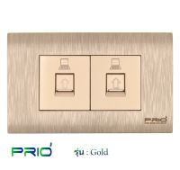 PRIO Gold Golden ปลั๊ก LAN RJ45 + ปลั๊ก LAN RJ45 หน้ากากพลาสติก มีลาย สีทอง สวยหรู