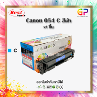 Color Box Canon 054 C / Cartridge-054 C / MF642Cdw / MF641Cw / MF644Cdw / LBP622Cdw / MF641Cw / MF643Cdw / MF645Cx / LBP621Cw / LBP623Cdw / ตลับหมึกเลเซอร์เทียบเท่า / สีฟ้า / 1,200 แผ่น