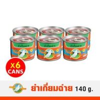 ตรานกพิราบ ยำเกี่ยมฉ่าย (Pack 6 ) ขนาด 140 กรัม (8850035805055)